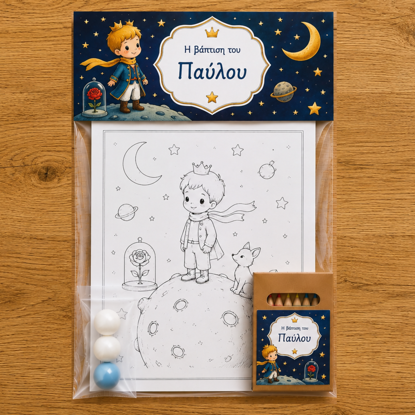 Σετ Ζωγραφικής Little Prince