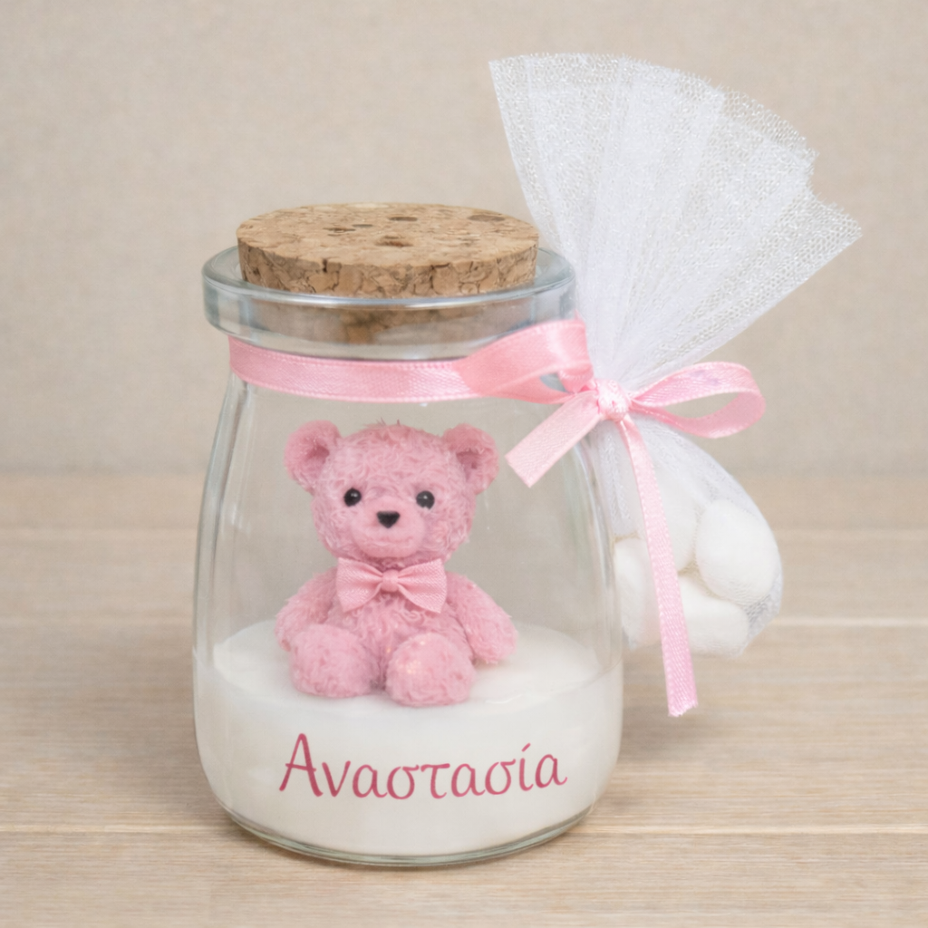 Μπομπονιέρα Κερί Αρκουδάκι σε Γυάλινο Βαζάκι