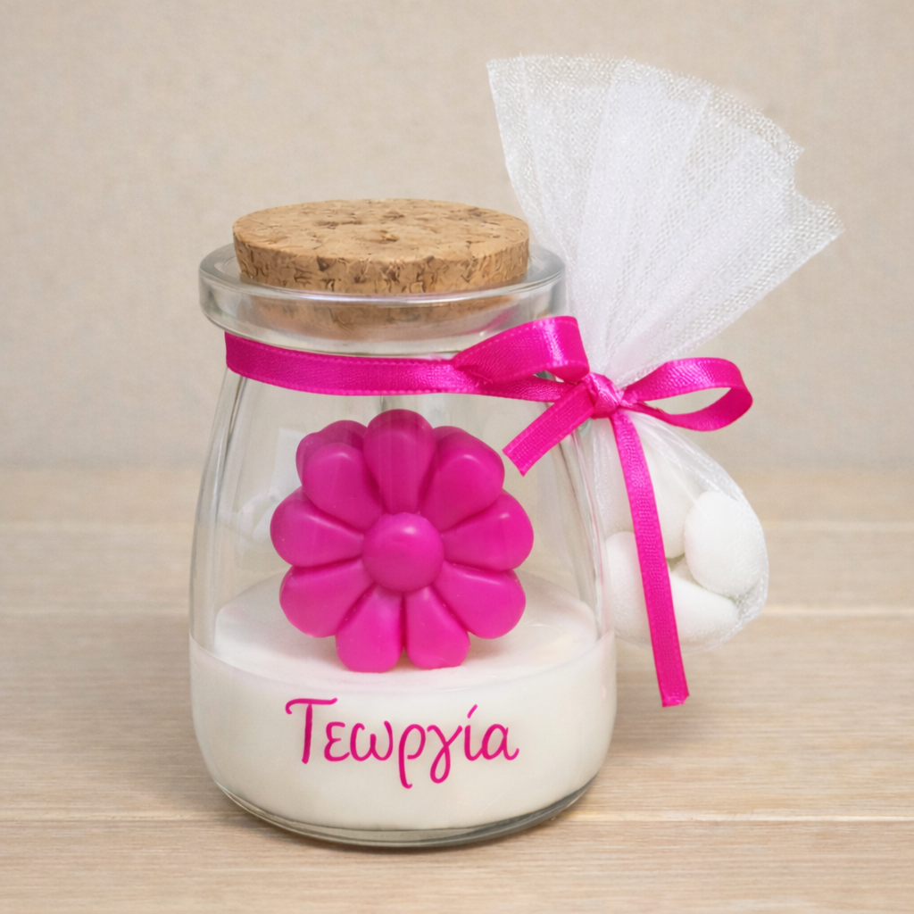 Μπομπονιέρα Κερί Μαργαρίτα σε Γυάλινο Βαζάκι