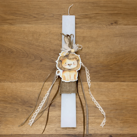 Πασχαλινή Λαμπάδα Λιονταράκι