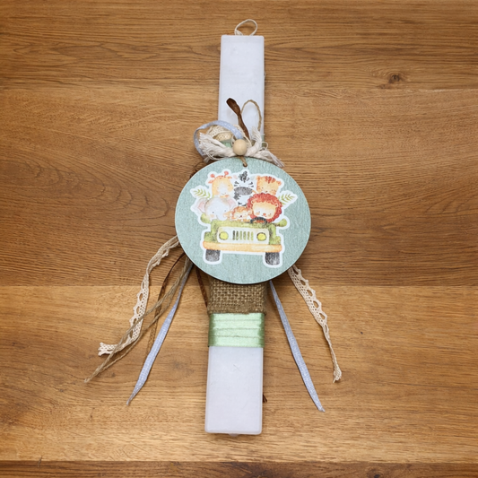 Παιδική Πασχαλινή Λαμπάδα Safari