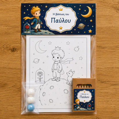 Σετ Ζωγραφικής Little Prince