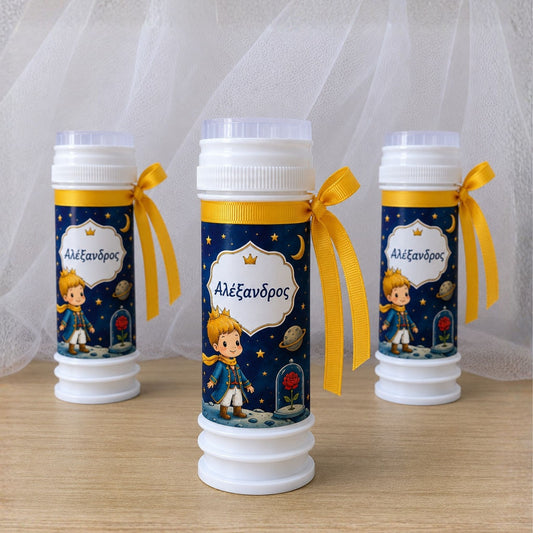Σαπουνόφουσκες Little Prince