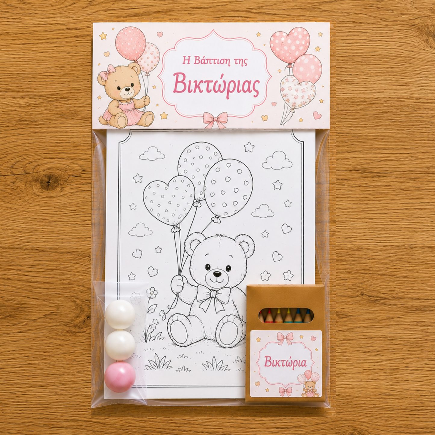 Σετ Ζωγραφικής Αρκουδάκι Κορίτσι