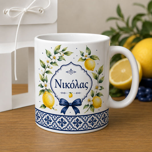Κούπα Lemon