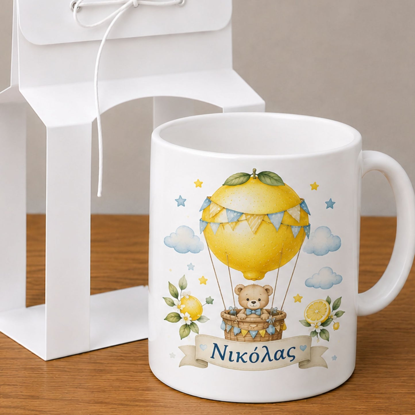 Κούπα Lemon
