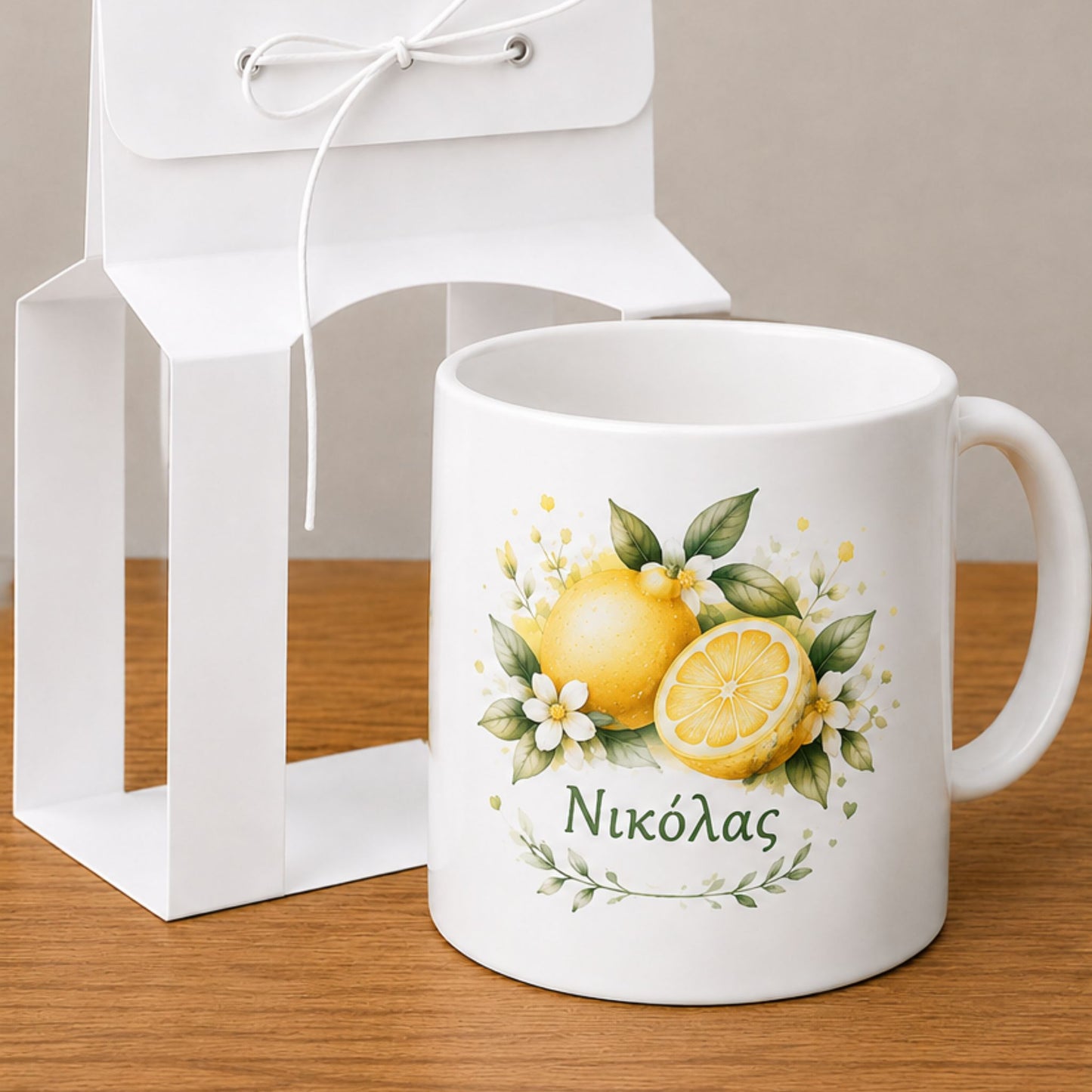 Κούπα Lemon