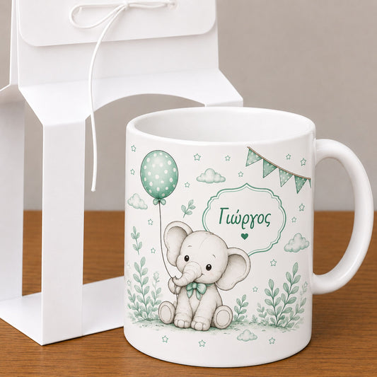 Κούπα Little Elephant