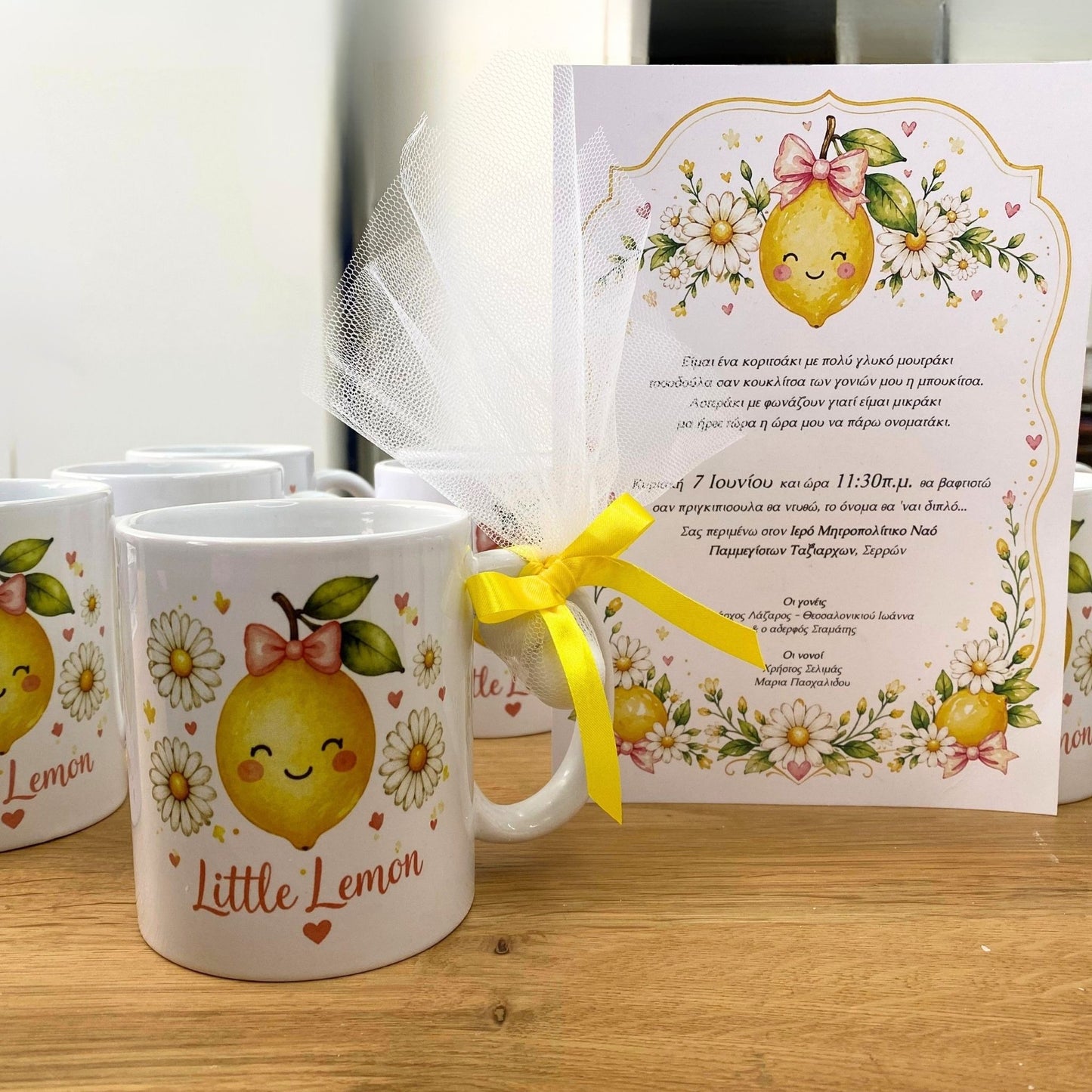 Κούπα Lemon girl